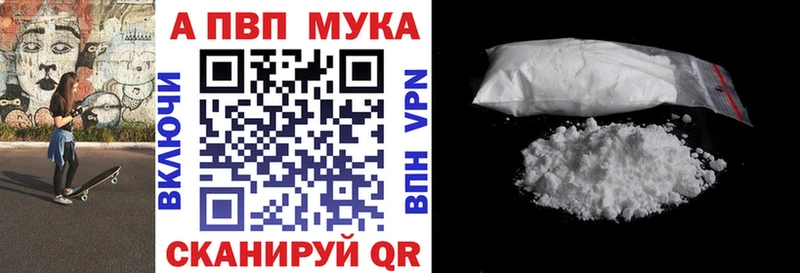 Alpha-PVP кристаллы  Губкинский 