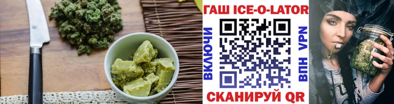Canna-Cookies конопля  купить  сайты  Губкинский 