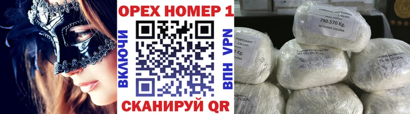 Кокаин Боливия  блэк спрут зеркало  Губкинский  наркота 