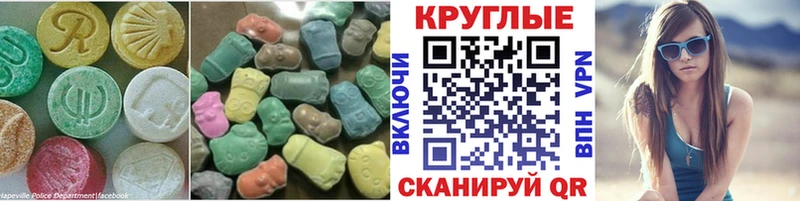 Экстази DUBAI  Губкинский 