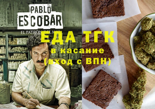 марки lsd Белокуриха