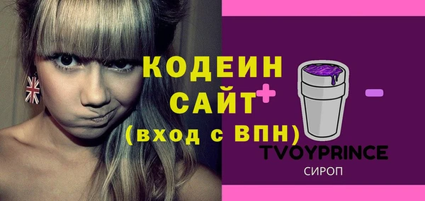 дистиллят марихуана Богородск
