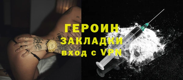 марки lsd Белокуриха