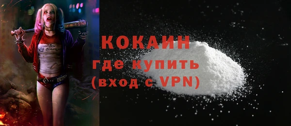 меф VHQ Богородицк