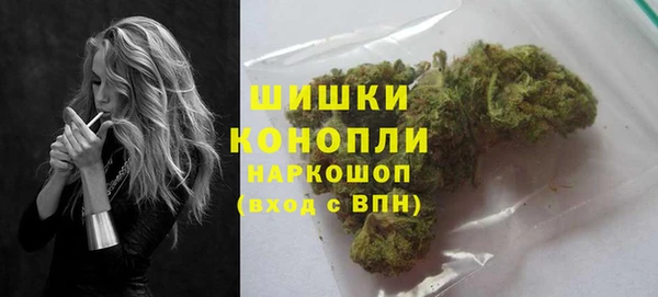 дистиллят марихуана Богородск