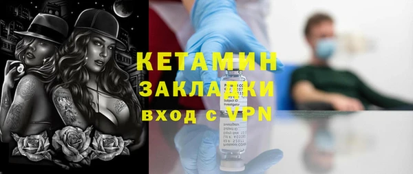 марки lsd Белокуриха