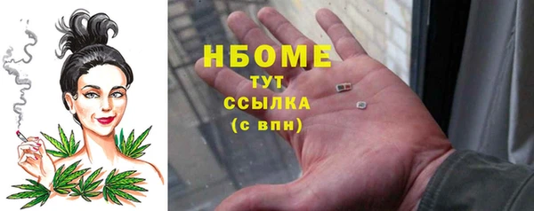марки lsd Белокуриха