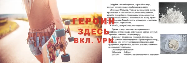 дистиллят марихуана Богородск