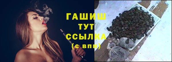 дистиллят марихуана Богородск