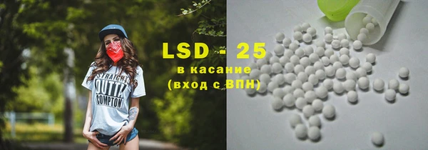 дистиллят марихуана Богородск