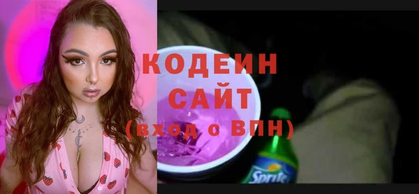 бошки Беломорск