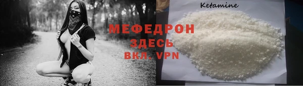меф VHQ Богородицк