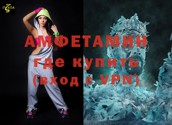 меф VHQ Богородицк