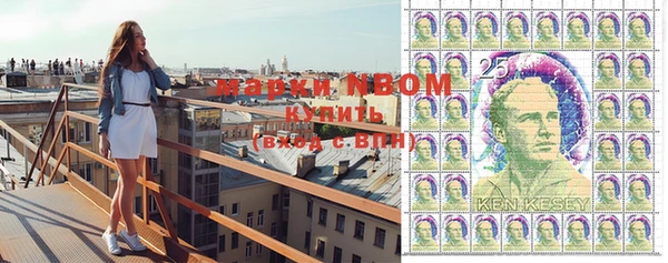 марки lsd Белокуриха