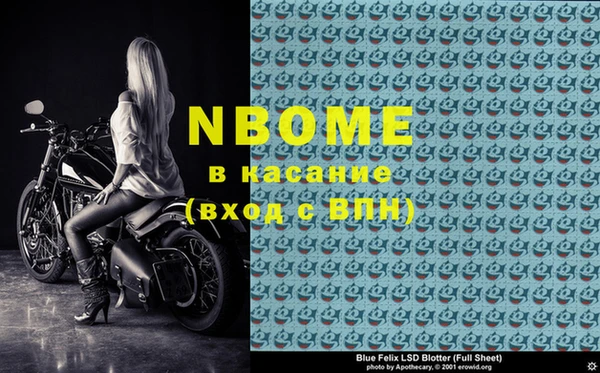 бошки Беломорск