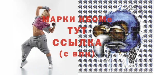 меф VHQ Богородицк