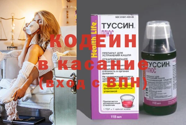 бошки Беломорск