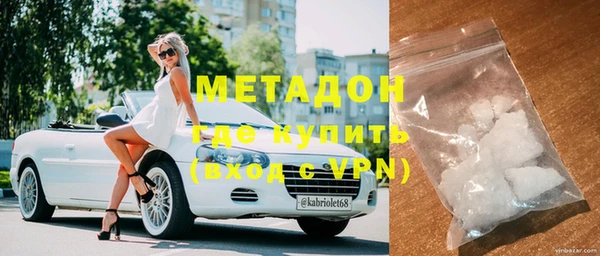 меф VHQ Богородицк