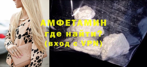 мефедрон VHQ Бронницы