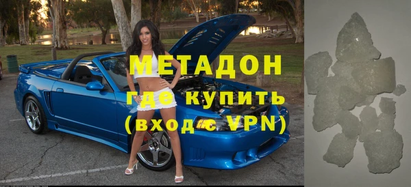 меф VHQ Богородицк