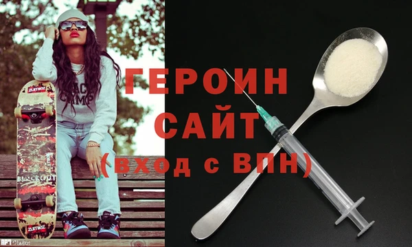 амф Бородино