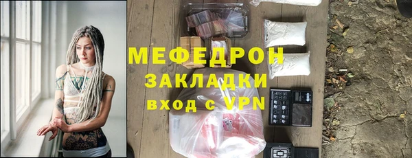 меф VHQ Богородицк