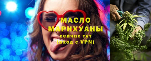марки lsd Белокуриха
