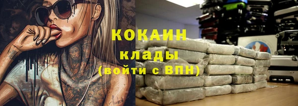 наркотики Белоозёрский