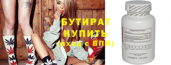 меф VHQ Богородицк