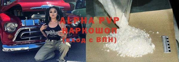 бошки Беломорск