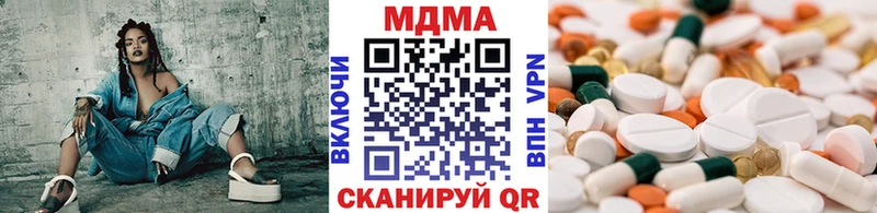 площадка формула Губкинский MDMA кристаллы как найти наркотики