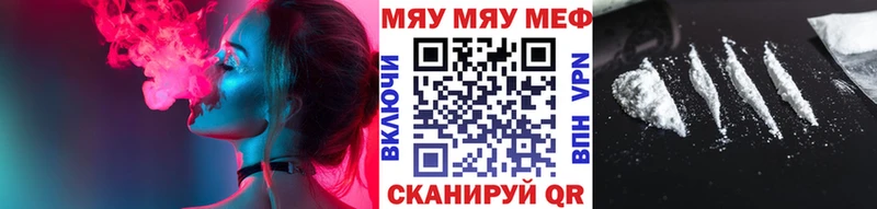купить закладку  Губкинский  Меф mephedrone 