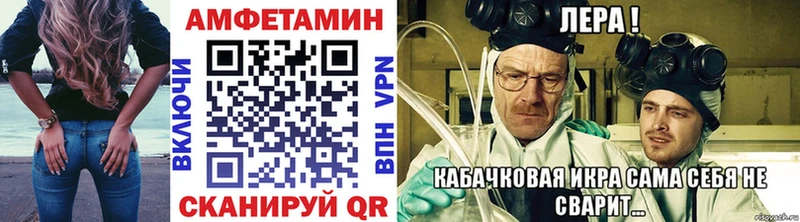 МЕТАМФЕТАМИН кристалл  где можно купить   Губкинский 