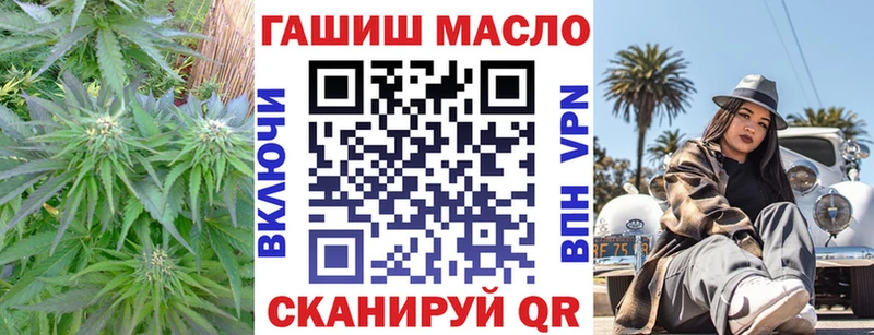 ТГК гашишное масло  сайты даркнета телеграм  Губкинский  как найти  
